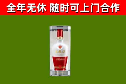 扶风县回收五粮液行情