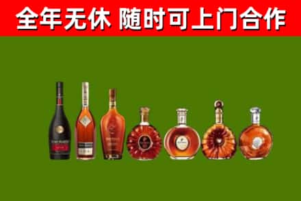 扶风县回收洋酒