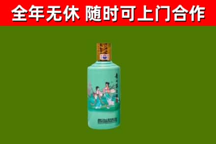 扶风县回收节气茅台酒