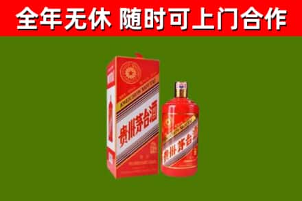 扶风县回收生肖茅台酒