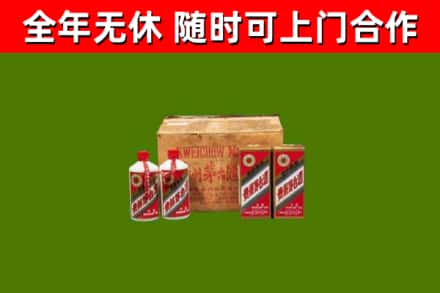 扶风县回收老茅台酒
