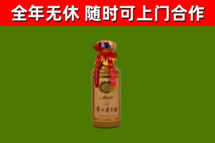 扶风县回收30年茅台酒