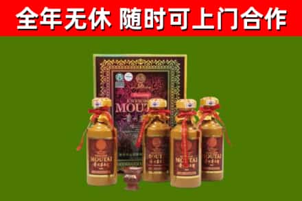 扶风县回收50年份茅台