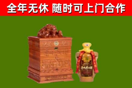 扶风县烟酒回收80陈年贵州茅台酒.jpg