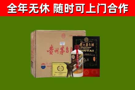 扶风县烟酒回收汉帝茅台酒.jpg