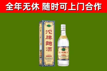 扶风县烟酒回收80沱牌曲酒2.jpg