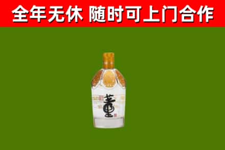 扶风县烟酒回收董酒.jpg