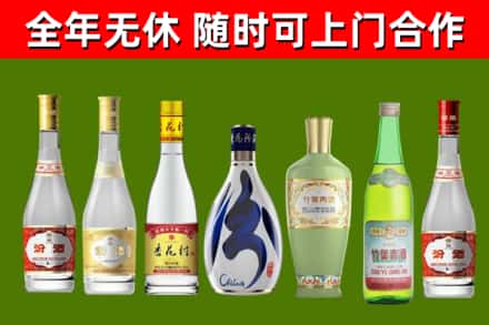 扶风县烟酒回收汾酒系列.jpg