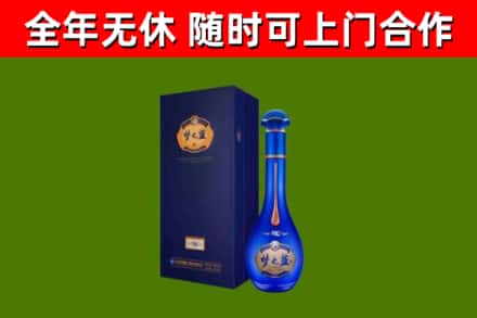 扶风县烟酒回收老梦之蓝酒.jpg