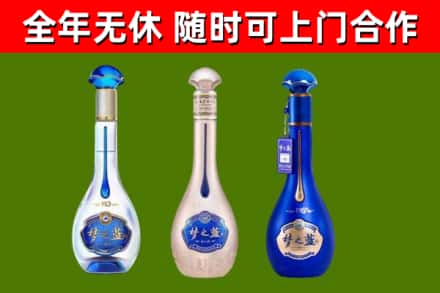 扶风县烟酒回收梦之蓝系列.jpg