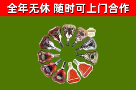 扶风县回收XO