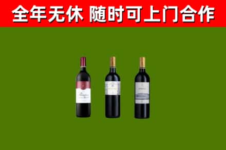 扶风县回收拉菲红酒