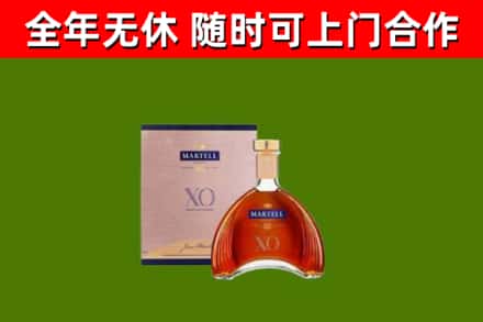扶风县回收马爹利洋酒