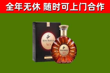 扶风县回收人头马洋酒