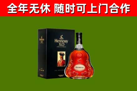 扶风县回收轩尼诗洋酒